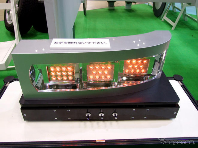 【ENEX09】電界放出ランプ…消費電力は白熱電球の10分の1