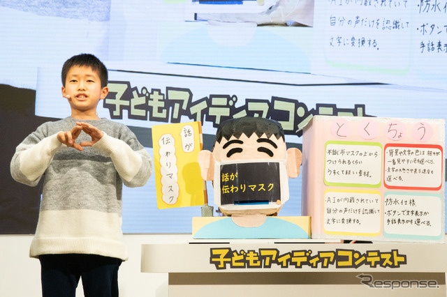 『話がつたわりマスク』を発表した黒田怜生さん。