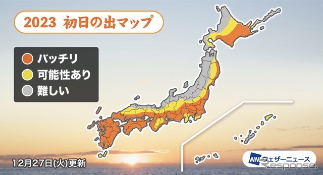 2023初日の出マップ