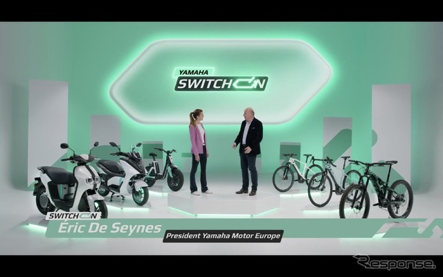 ヤマハ発動機が欧州での新戦略「Switch ON」を発表(動画スクリーンショット)