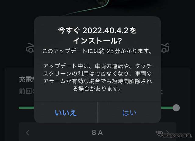 テスラ車のソフトウェア・アップデート（OTA）時に気を付けたいこととは