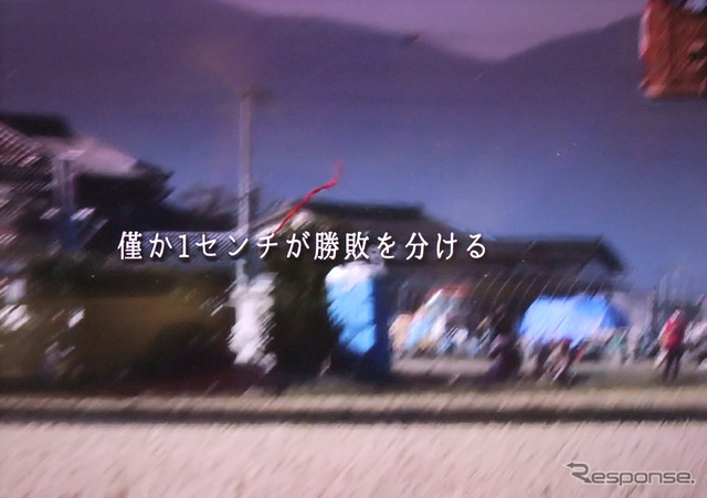熱気球レース紹介映像より。