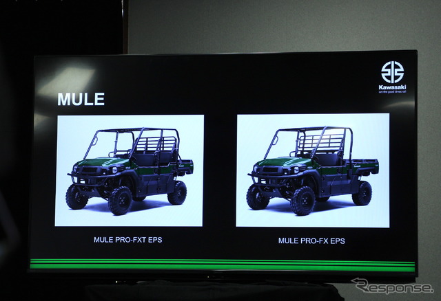 TERYX4 S LE、TERYX KRX 1000、MULE PRO-FXT EPS、MULE PRO-FX EPSの4機種を導入