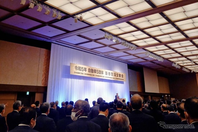 自動車五団体新春賀詞交換会