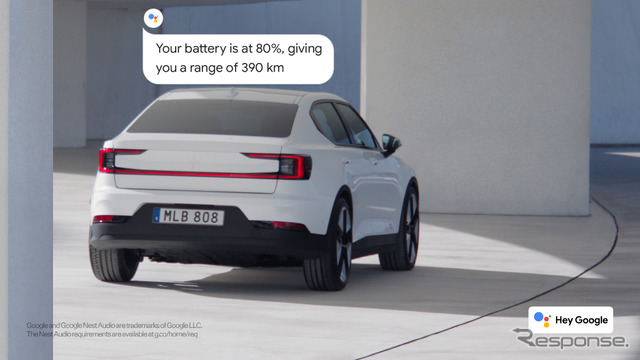 「Googleアシスタント」対応デバイスで車両の遠隔制御が可能になるポールスター2