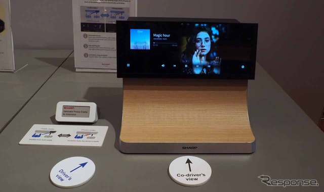 視野角制御ディスプレイを活用したのが助手席用モニター「Passenger Information Display」