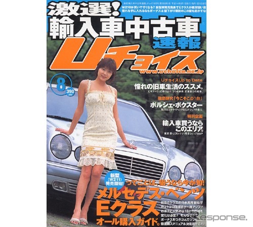 なんと! ---中古車市場で買い得なF1マシン