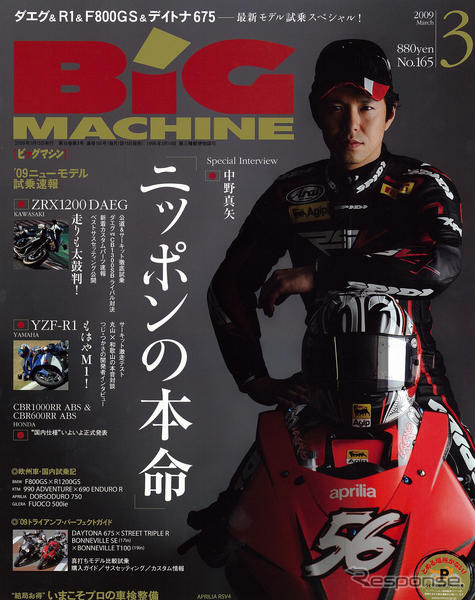 R1 が拓く、新しい世界の扉
