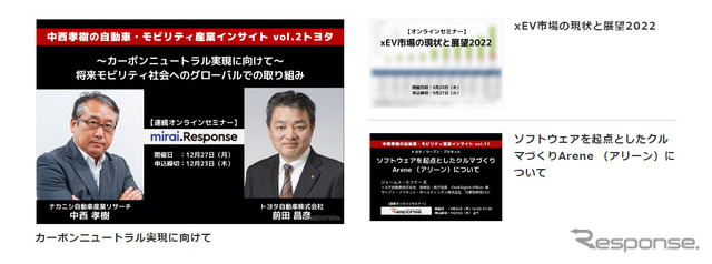 ビジネスセミナー