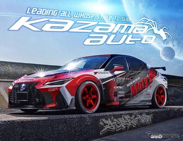 アーティシャンスピリッツ レクサス IS500 Fスポーツ PERFORMANCE for FORMULA DRIFT(イメージ)
