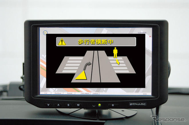 【ITS-SAFETY 2010】マツダ、安全運転支援システム搭載の MPV と アテンザ を提供