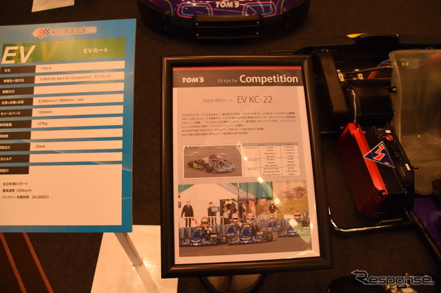 TOM'S EV Kart for Competition