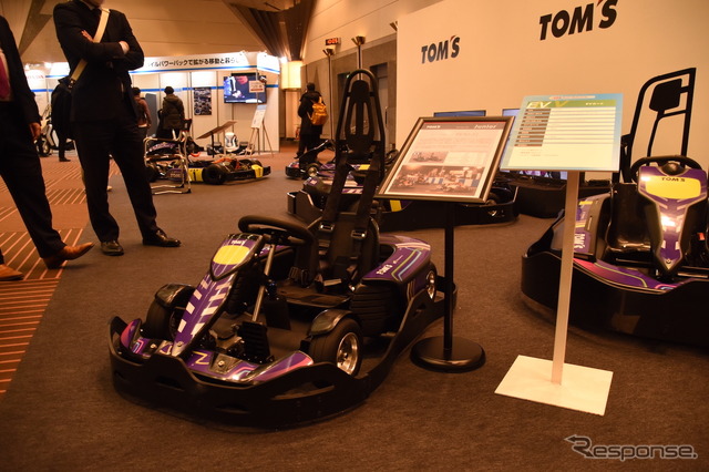 TOM'S EV Kart for Junior