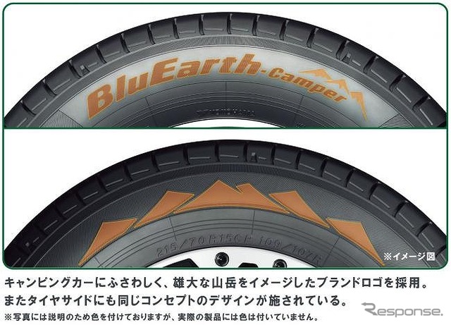 ブランドロゴ・サイドデザイン