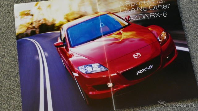 動力用”ロータリーエンジン最後の搭載車、マツダ『RX-8』は忘れられ