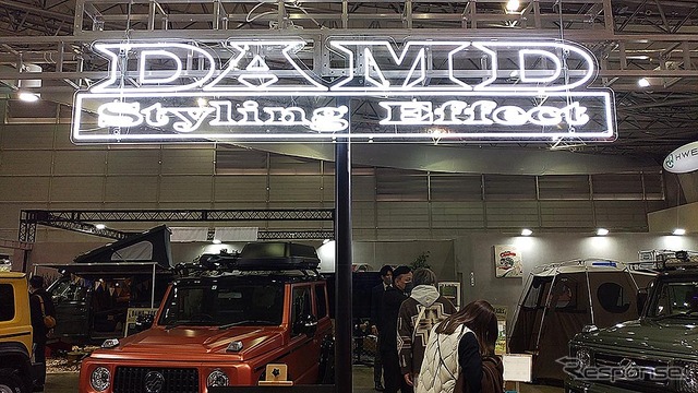 ダムド DAMD 東京オートサロン2023