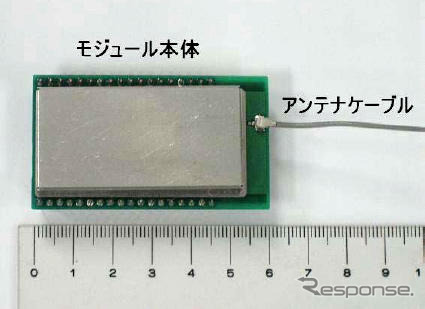 日立製作所、屋内向け小型GPS送信モジュールを開発