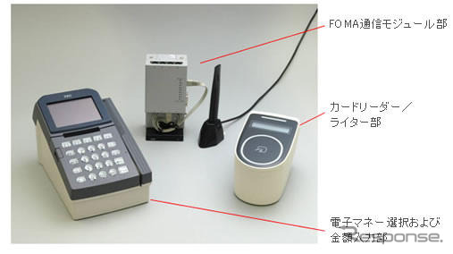 PASMOとEdy 共用読み取り端末を開発…加盟店を開拓