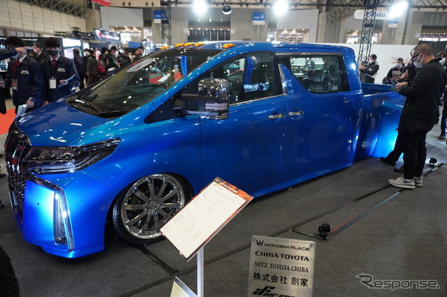 日本自動車大学校（NATS）Alphard Super Dually
