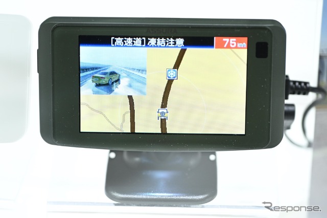 セルスター工業 / 東京オートサロン2023