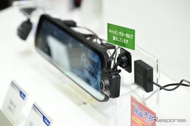 セルスター工業 / 東京オートサロン2023