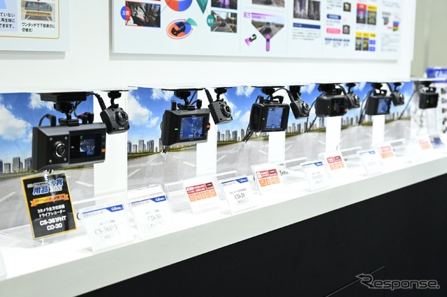 セルスター工業 / 東京オートサロン2023