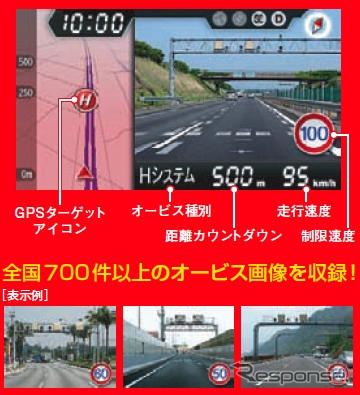 ユピテル、高感度のGPSレーダー探知機 FM414Si 発表