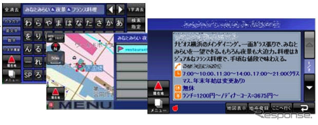 ユピテル、低価格PND イエラ YPL431si 発表…独自のオービス情報を収録