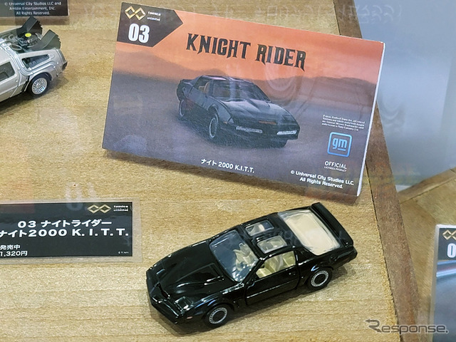 トミカ プレミアム unlimited ナイトライダー
