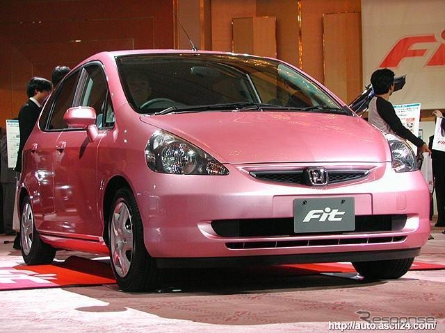 【今日のプレゼント】広告メール購読でホンダ『フィット』を1名様に