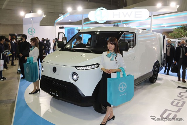 東京オートサロン2023:HWEエレモL