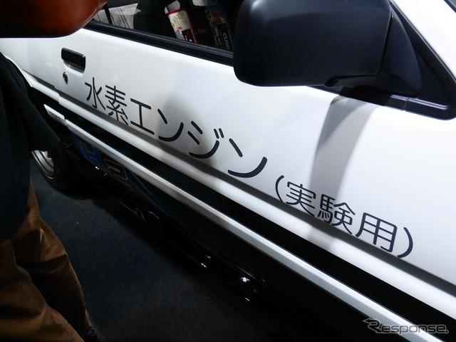 トヨタ AE86 H2コンセプト(東京オートサロン2023)