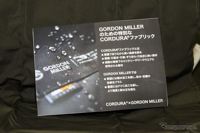 GORDON MILLER(東京オートサロン2023)