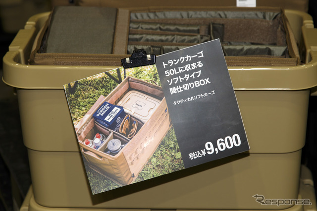 GORDON MILLER(東京オートサロン2023)