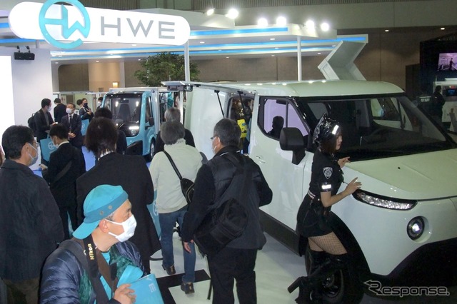 HWEエレモ