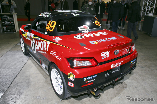 D-SPORT RacingコペンGRスポーツ(ダイハツ/東京オートサロン2023)