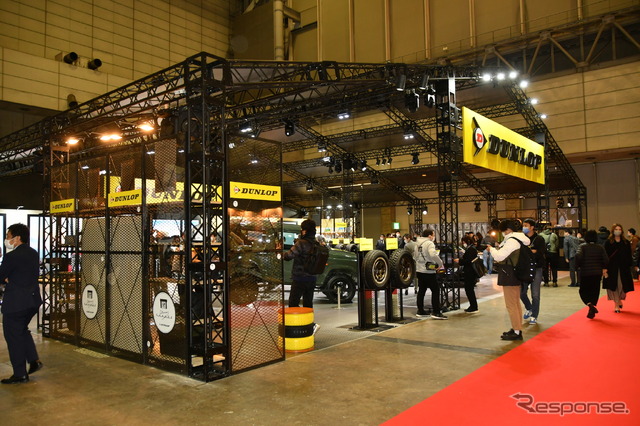 DUNLOP otona GARAGE(東京オートサロン2023)
