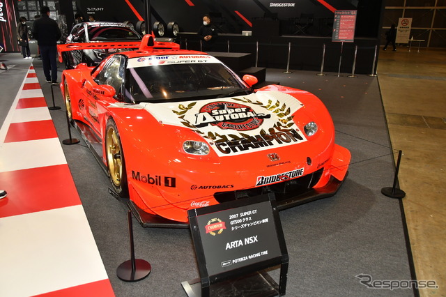 SUPER GT2007 GT500クラス シリーズチャンピオン車両 ARTA NSX（東京オートサロン2023）