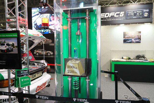 テインブース(東京オートサロン2023)
