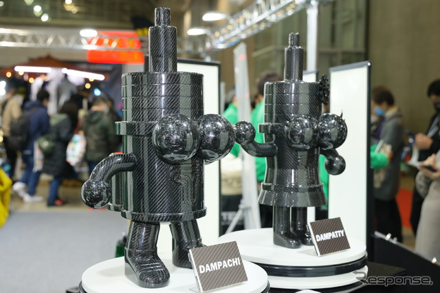 テインブース(東京オートサロン2023)