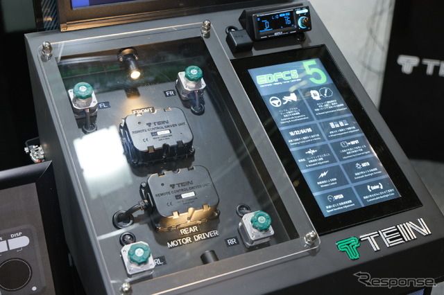 テイン 新製品 EDFC5(東京オートサロン2023)