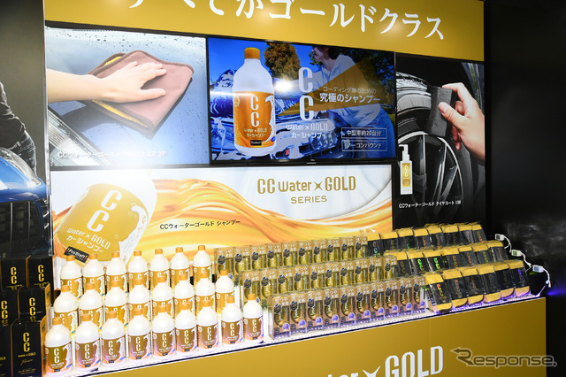 プロスタッフブース(東京オートサロン2023)