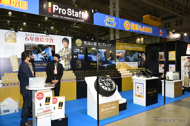 プロスタッフブース(東京オートサロン2023)