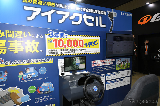 NGKブース(東京オートサロン2023)