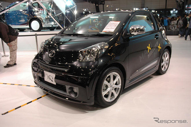 トヨタ オートサロン出展車両を展示 2月22日から