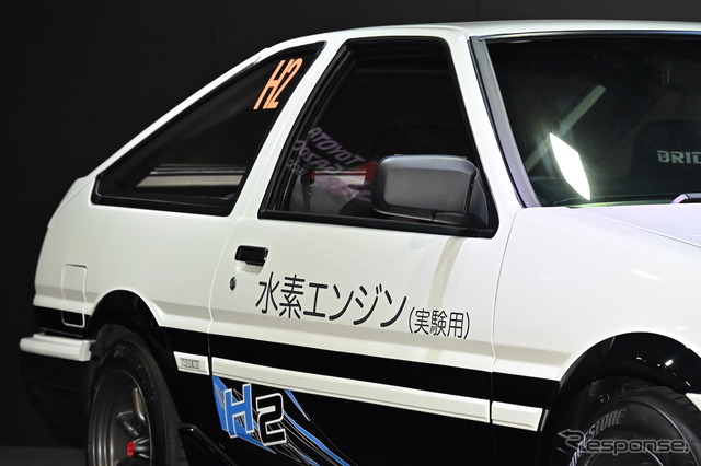 AE86 H2 Concept(東京オートサロン2023)