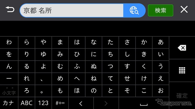 検索画面
