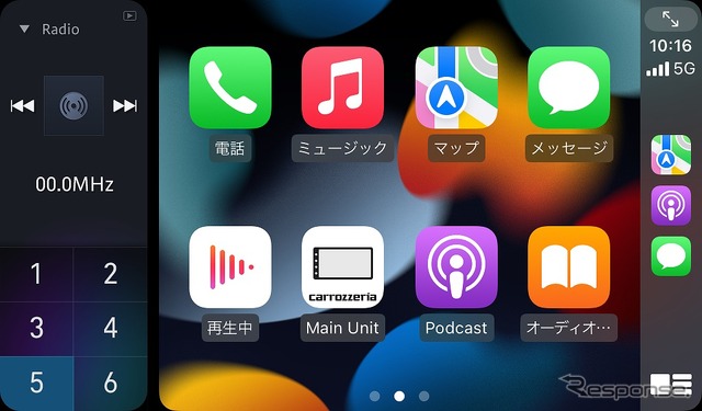 Apple CarPlay分割画面表示
