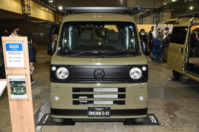 ゴードンミラー GMLVAN S-01(東京オートサロン2023)
