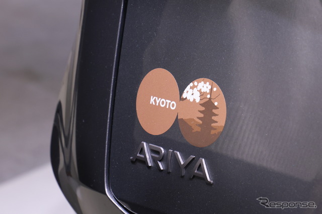 日産 アリア e-share mobi KYOTO(東京オートサロン2023)